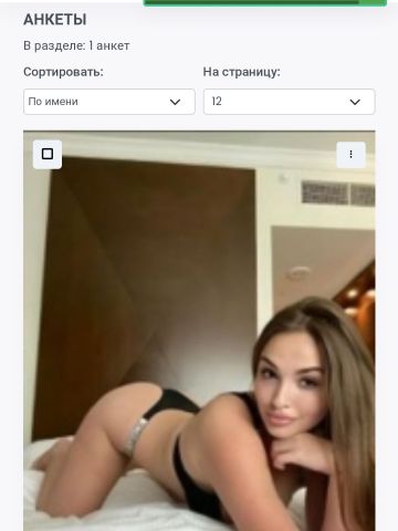 Адель